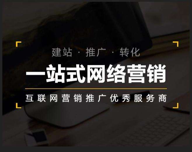 丹寨企业如何怎么利用网络推广抓取潜在客户