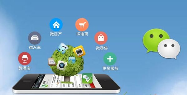 丹寨分析企业微信公众号平台开发的优势有哪些？