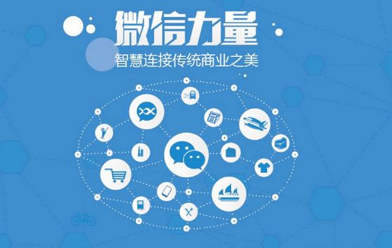 丹寨微信开发可以帮助企业解决哪些难题？如何做呢？