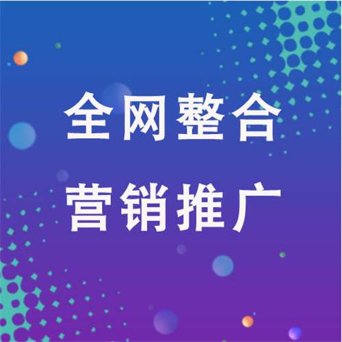 丹寨企业网络推广老是没有客户的原因是什么呢