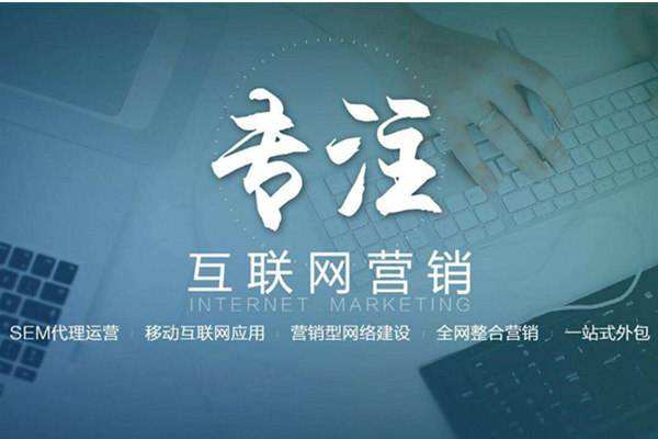 丹寨电商行业做网络推广需要具备的条件有哪些