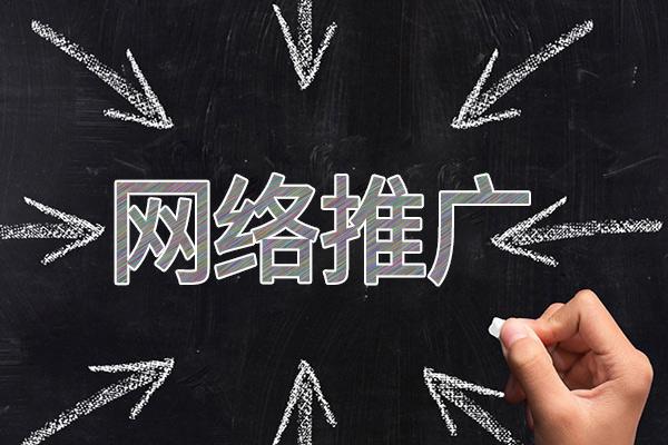 丹寨网络推广公司介绍几个企业软文推广的发布平台