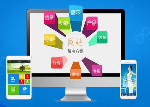 丹寨如何进行网站设计才能突出产品的优势