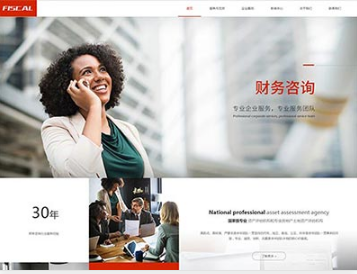 丹寨金融财务
